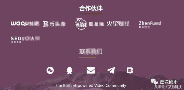 起底火牛视频：从年化收益率3000%，到27年才能回本