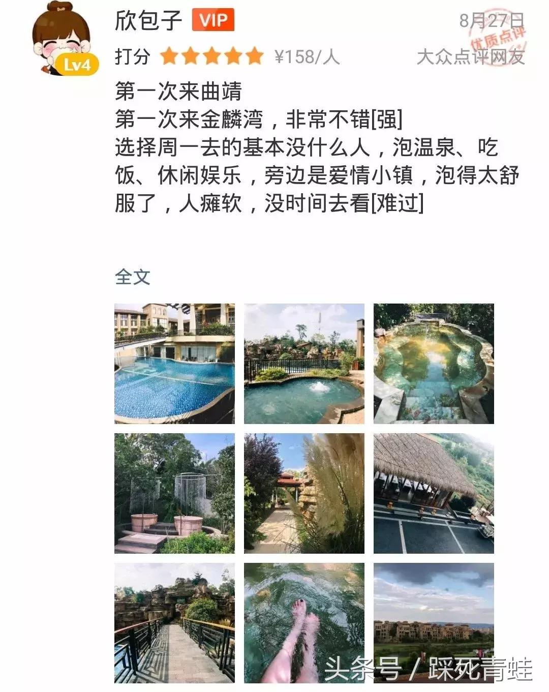 金麟湾温泉度假酒店房间内泡池,金麟湾温泉度假酒店优惠团购