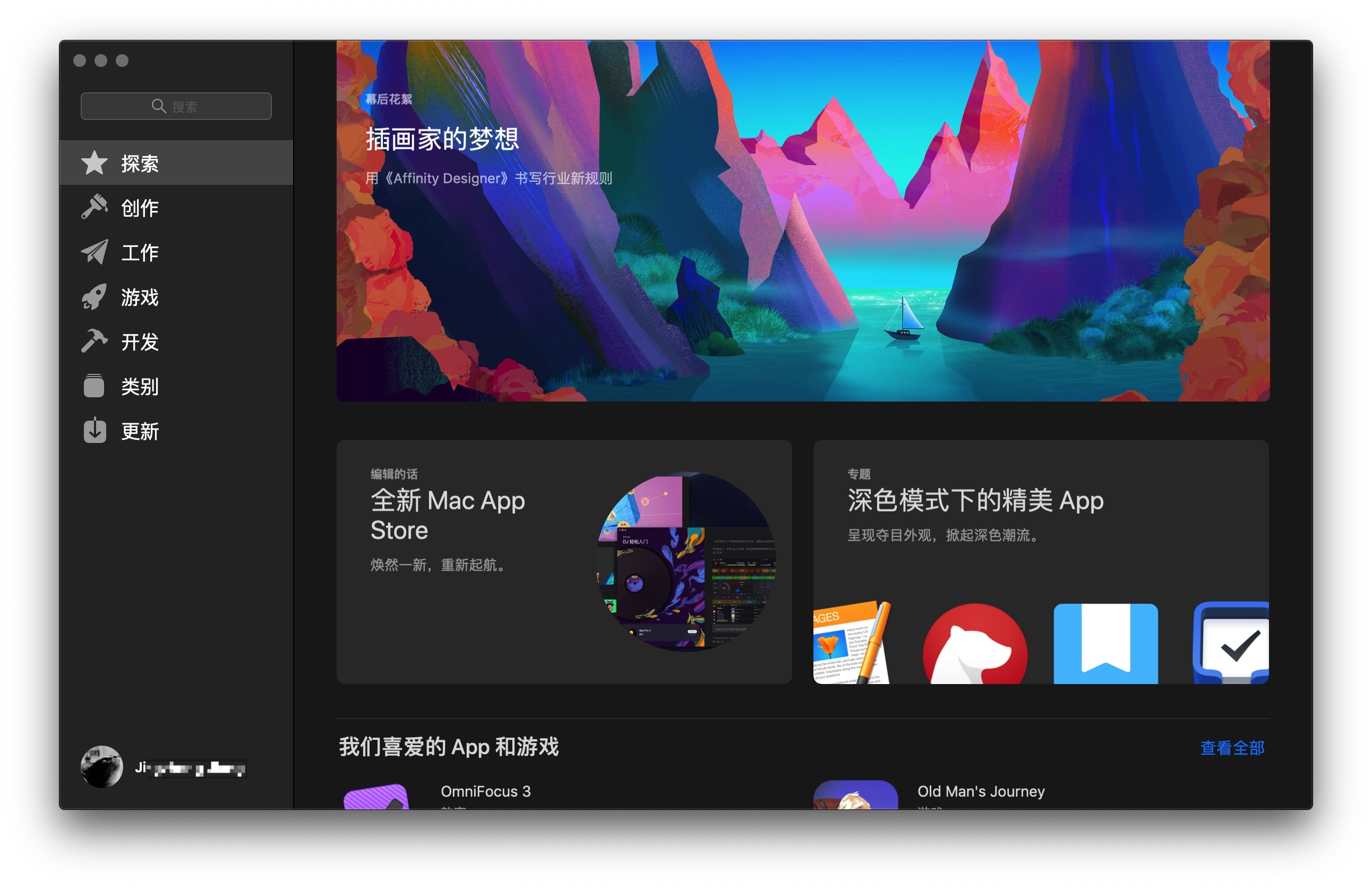 黑色的macbook有多酷,mac黑色系列