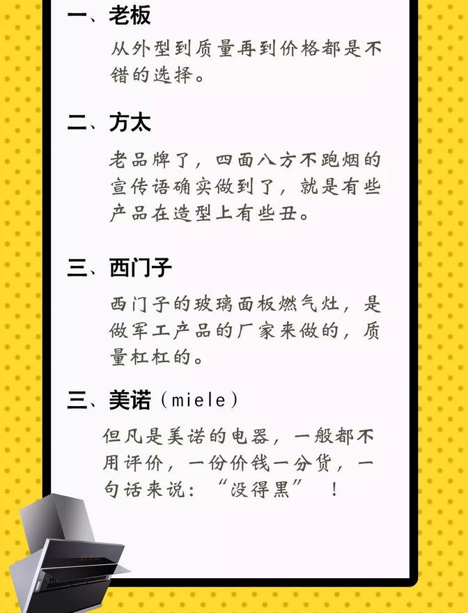 装修主材选购清单及价格,别瞎买装修主材选购大有门道