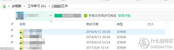 有什么好用的协同办公软件,免费的多人协同办公软件