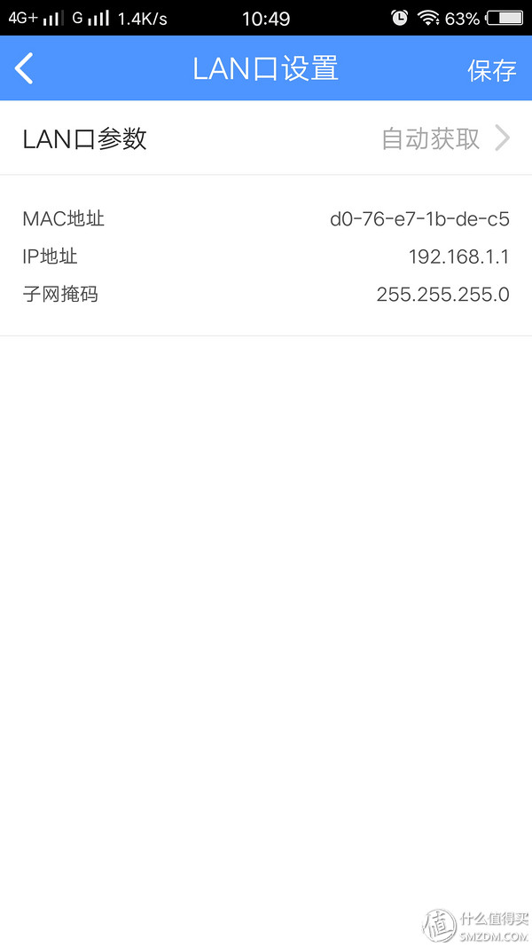 tp-linktl-wdr5660路由器评测,tp-linkac1200wdr5620千兆版测评