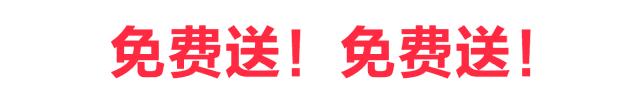 镜都惠眼镜9.9元买一送一,配镜特惠99元一副