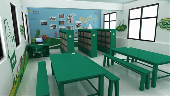 百图计划,百图图书馆