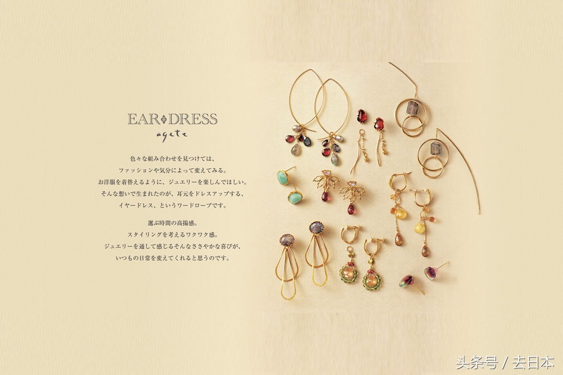 「GoJapan重磅安利」今年国庆去日本，买这些就对了！