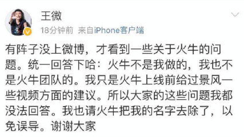 起底火牛视频：从年化收益率3000%，到27年才能回本