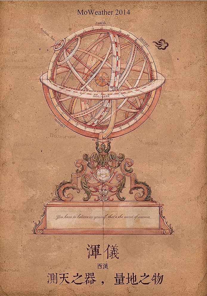 央视最美插画,央视点赞最美老师