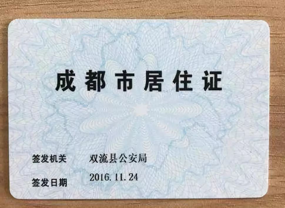 成都必备指南,成都最详细的攻略都在这了