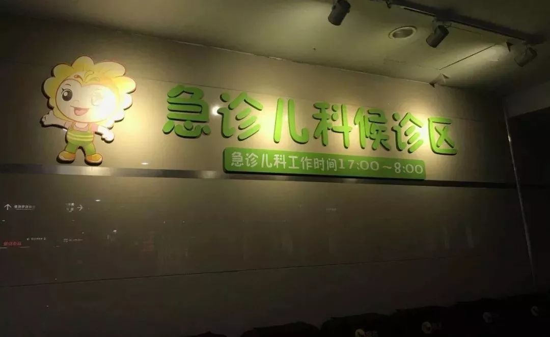 海淘药最新事件,海淘儿童药物中毒