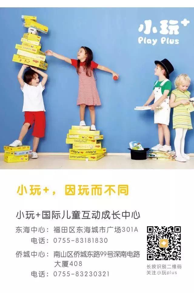 桌游亲子英语启蒙场景,通过桌游学英语