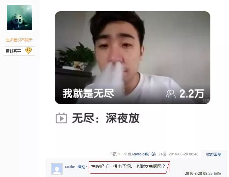 年轻人对抽烟的看法,青年抽烟鄙视链