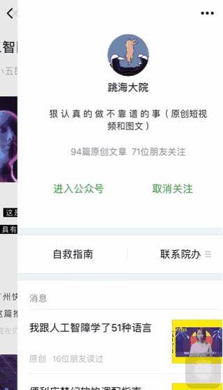 中国青年抽烟率,抽烟鄙视链