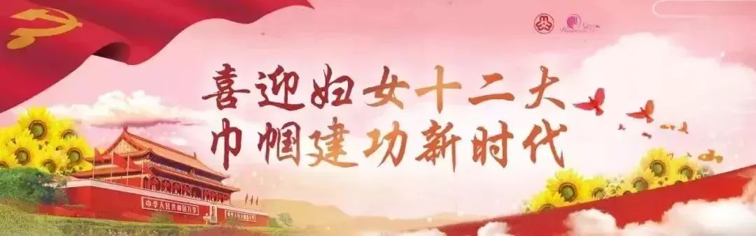 安庆市妇联*党**组书记、主席焦玲来潜调研