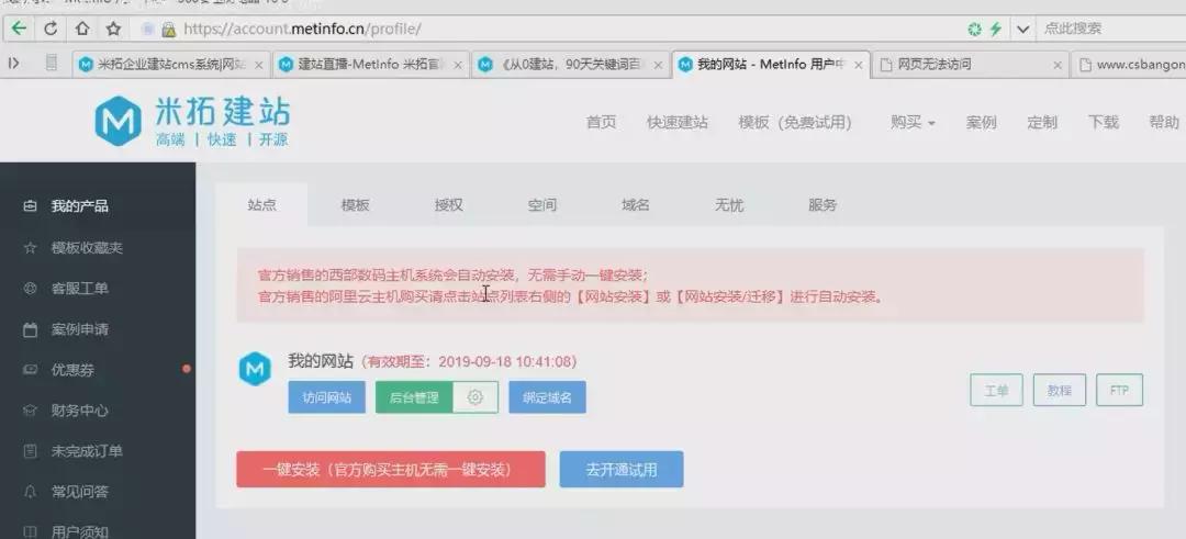 绑定域名和域名解析怎么弄,阿里云域名解析绑定