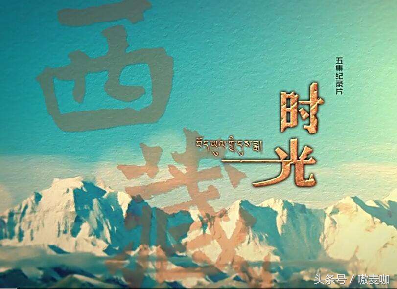 推荐了关于中国历史的8部纪录片,中国历史十大必看纪录片