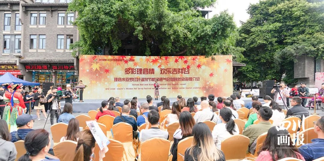 红叶冰雪温泉节,红叶冰雪旅游攻略