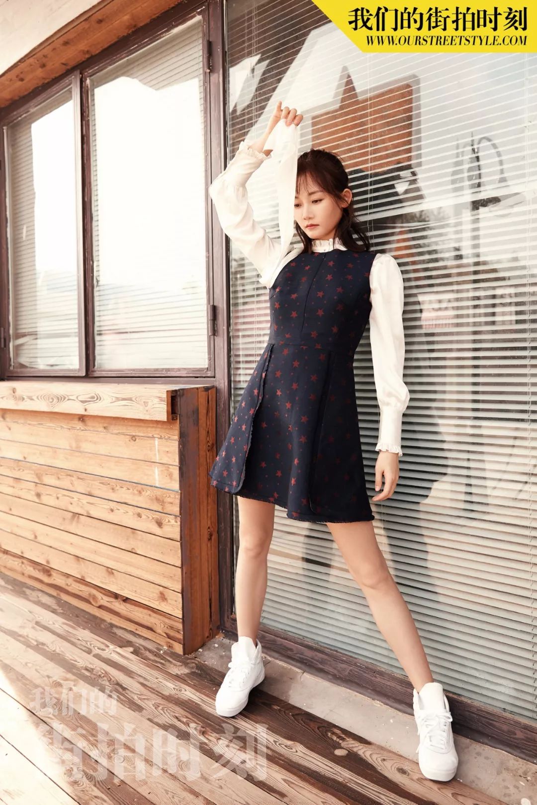 大咖记|苗苗:无侵略少女的“七分”处事原则