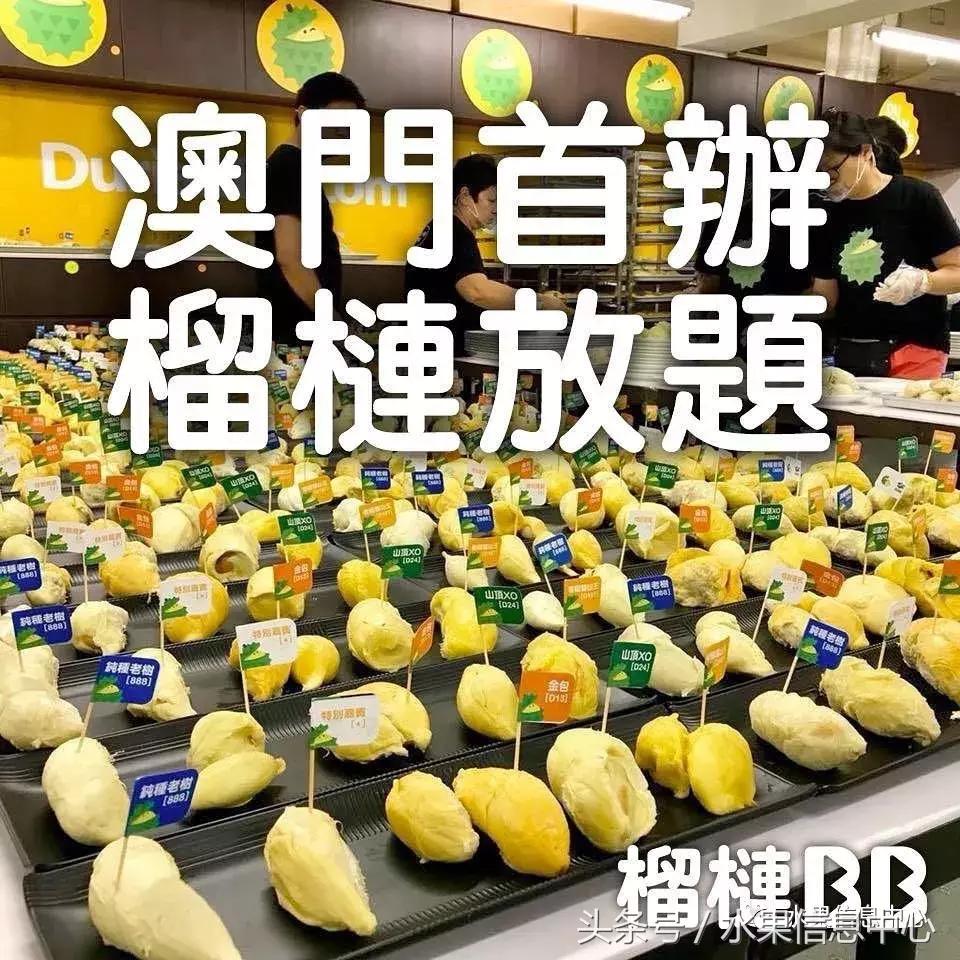 从榴莲代购起家，到64个实体销售点，他势要打造一个榴莲王国