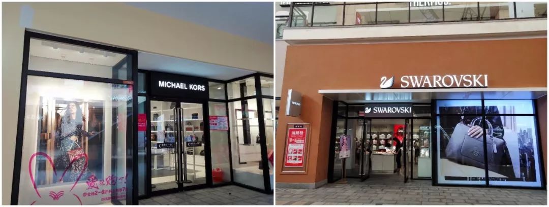 杉杉奥莱怎么样了,杉杉奥莱关店了吗