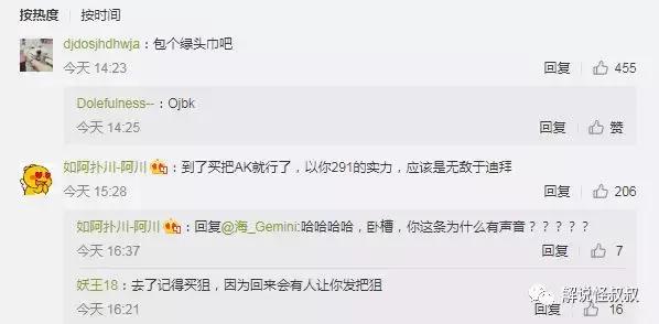 dota2major日报,rngdota2夺冠最新比赛视频