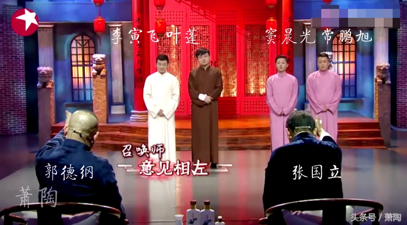 相声有新人十强赛从哪期开始,相声有新人十强都是哪个团体