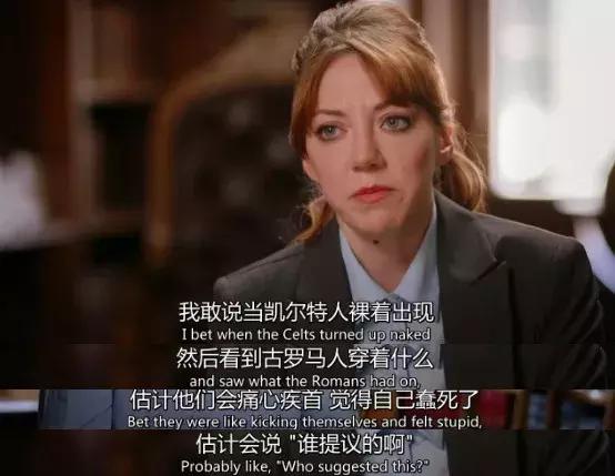 一本正经胡扯的BBC，污力满分！