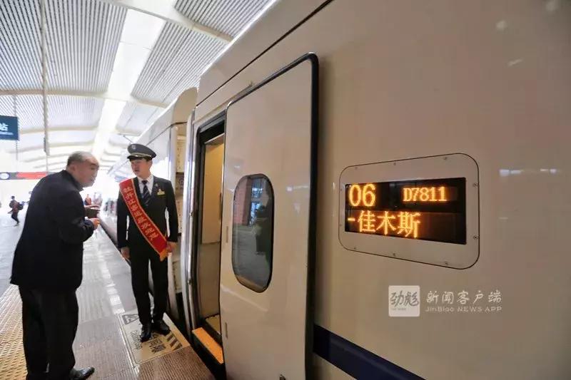 哈佳高铁11月23日开通吗,哈佳高铁最新消息12306