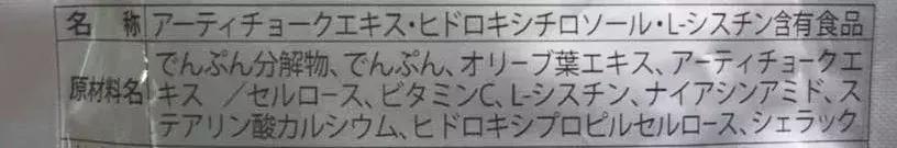 pola美白丸的危害,pola美白丸有致癌物吗