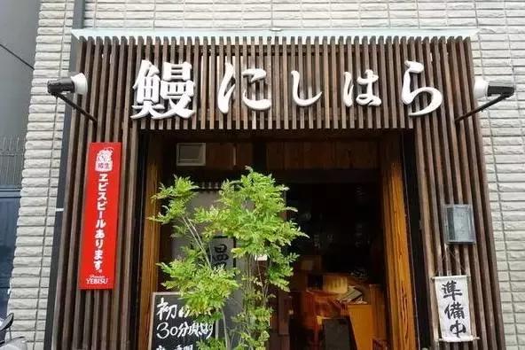 日本街头巷尾常用日文标识,日本街头到处都用汉字