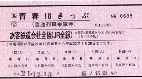 日本街头巷尾常用日文标识,日本街头到处都用汉字