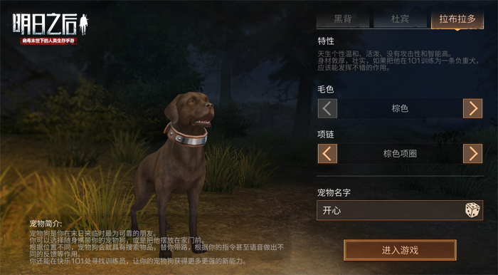 涓у案鍥村煄鑽掑矝鐢熷瓨,鑽掑矝鐢熷瓨涓у案鍥村煄