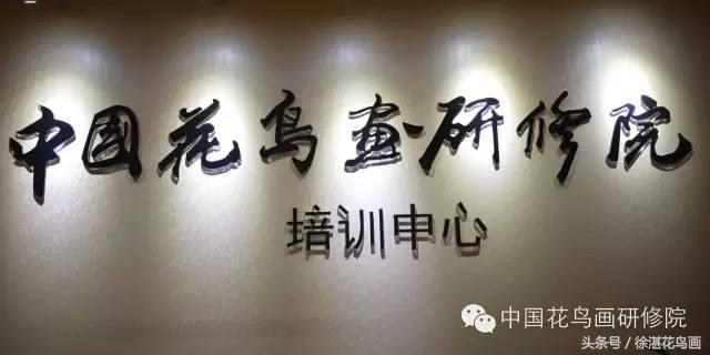 梁桂玲孔雀,梁桂玲画牡丹叶