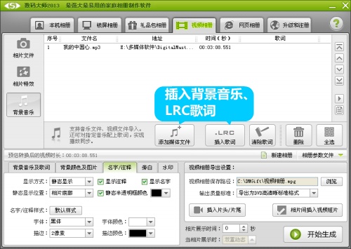 电子寿宴请柬免费制作app,满月电子请柬免费制作app