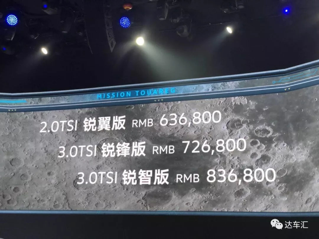 新款2.0途锐落地,全新大众途锐2023款限量版