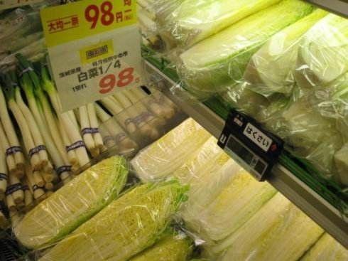 100人民币在日本吃一天,100人民币能换日本多少钱