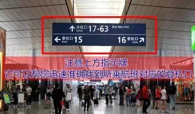 第一航班取消第二行程误机怎么办,误机了怎么办教你一招