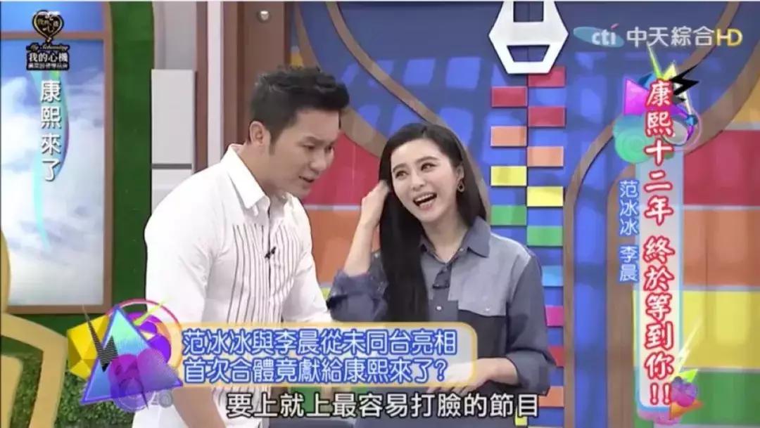 吴秀波李晨近期新闻,吴秀波李晨现在的情况