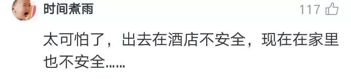 从怀孕到哺乳,女子被直播2年却毫不知情!看看你有没有这个APP……
