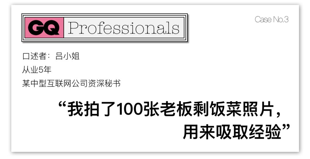 当秘书有多心酸,当秘书有什么感想