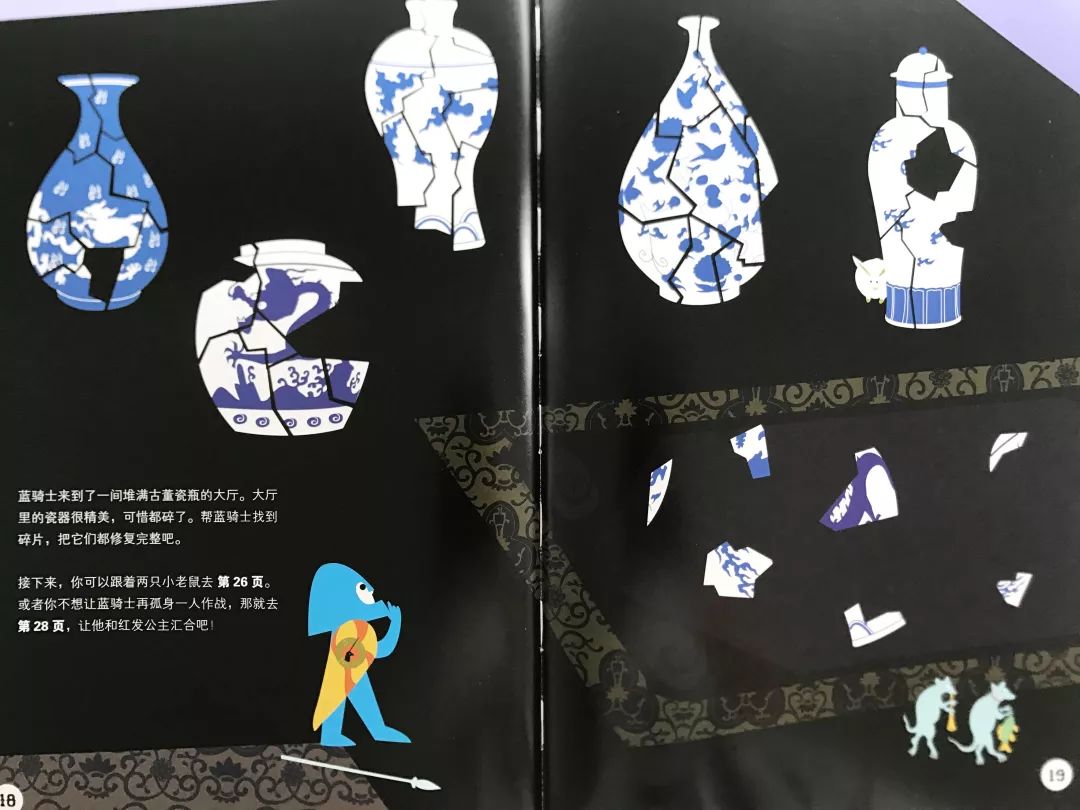 好玩的数学思维游戏,简单又好玩的思维游戏