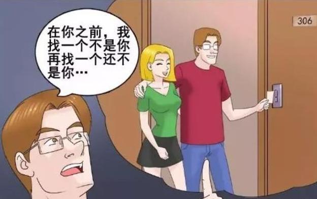 搞笑漫画美女暗恋男神,搞笑漫画老婆的杀伤力