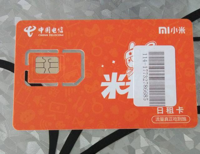 8元保号套餐哪种划算,目前最便宜保号套餐