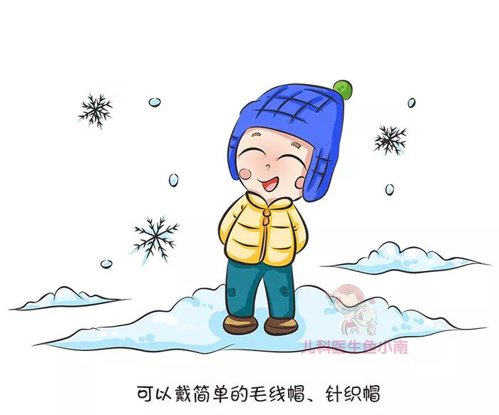 屋里冷宝宝不戴帽子头会冻坏吗,不同的温度如何给宝宝戴帽子