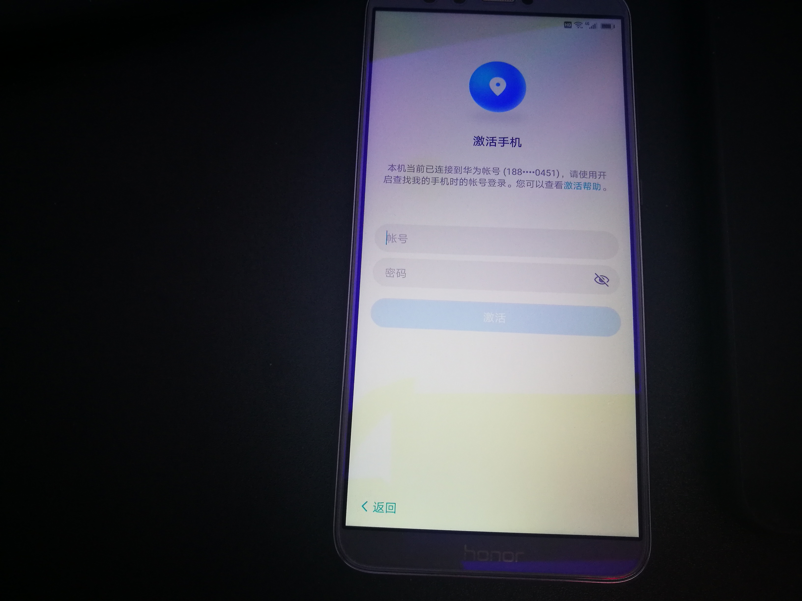 荣耀v9play密码忘记怎么双清,荣耀9青春版忘记密码怎么解锁