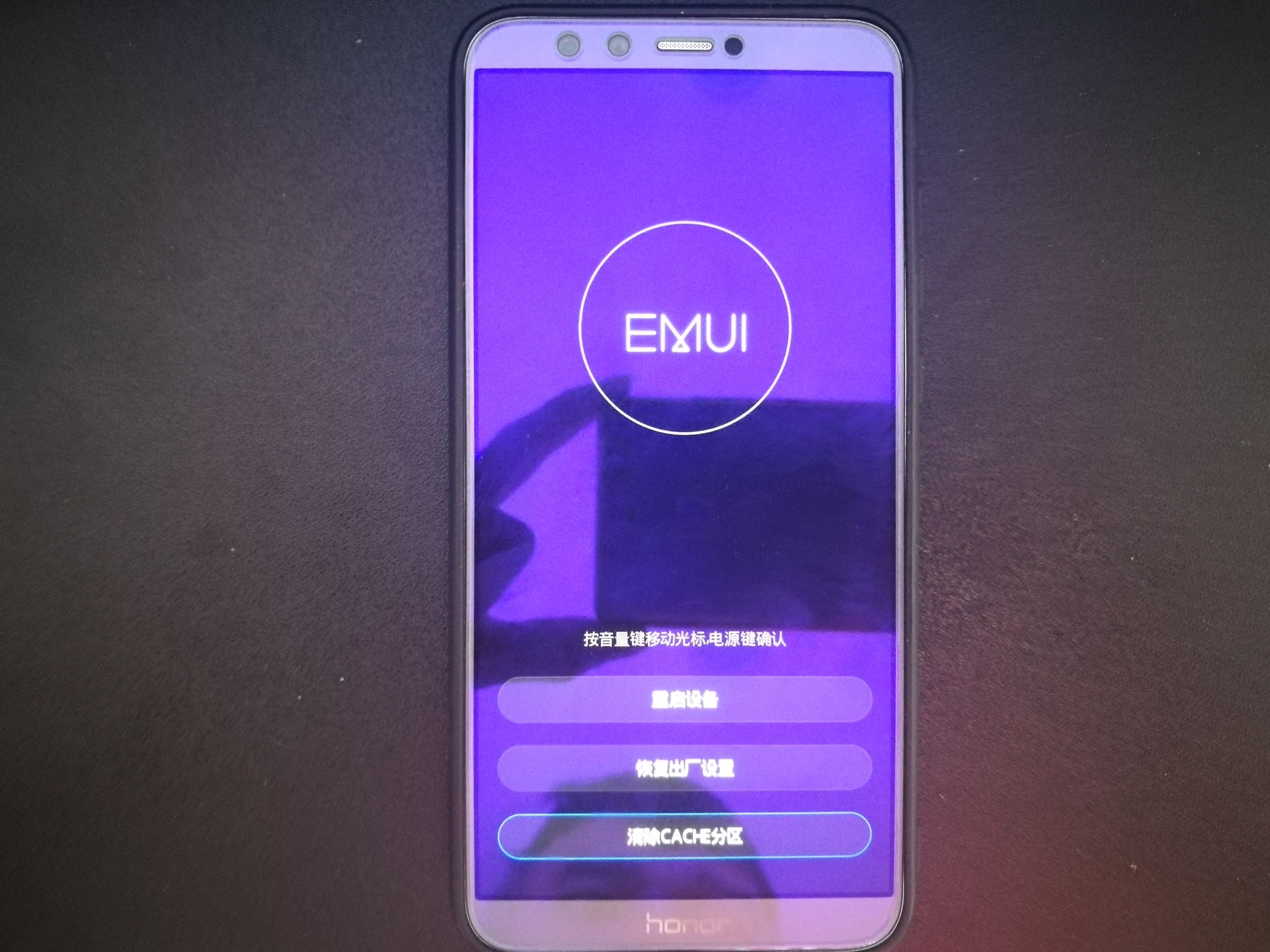 荣耀v9play密码忘记怎么双清,荣耀9青春版忘记密码怎么解锁