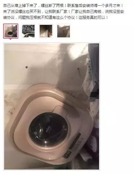 壁挂洗衣机常见问题,壁挂洗衣机到底是否安全