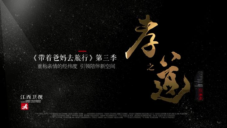 好味道广告图文,好味道节目