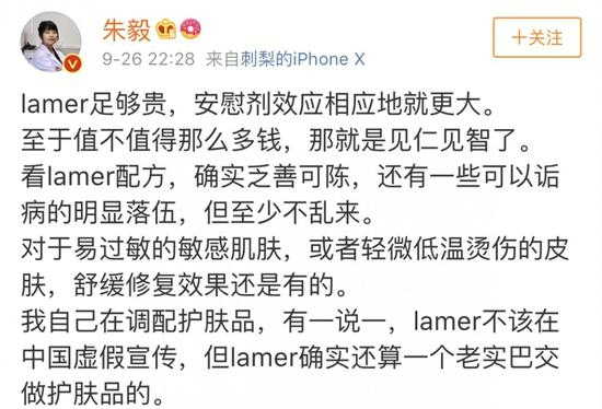 lamer面霜真假难辨,lamer面霜之王靠谱吗