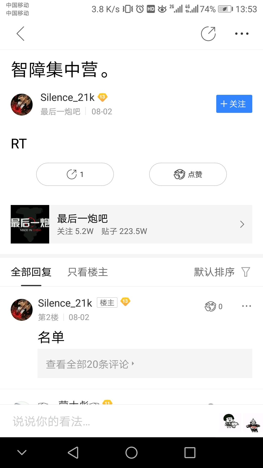 国产游戏没落原因,国产游戏为什么这么烂