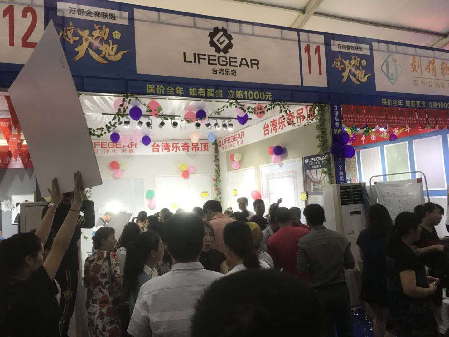9月金秋｜常州惊天动地建材会，抢4999红包，乐奇都被挤爆啦